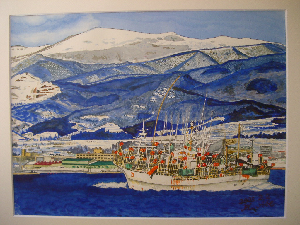 FISHINGBOAT
