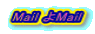 Mail よMail 