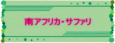 ��A�t���J�E�T�t�@��